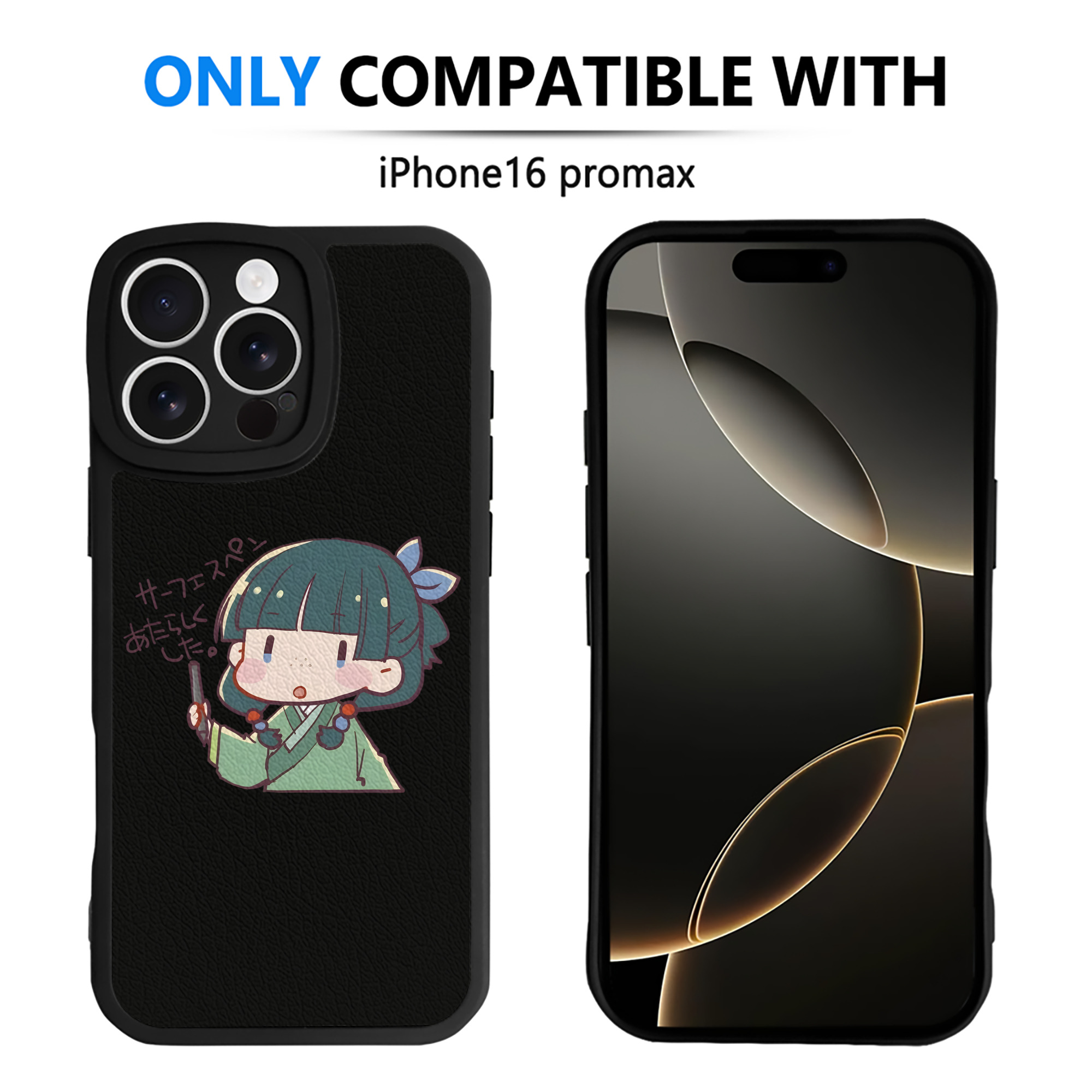 薬屋のひとりごと The Apothecary Diaries 【iPhone 16シリーズ対応】シリコンスマホケース（レザー調） 材質：シリコン